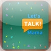 Let's Talk Mama