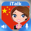 iTalk Chinese: Conversation guide - Learn to speak a language with audio phrasebook, vocabulary expressions, grammar exercises and tests for english speakers