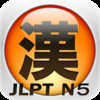Kanji Connect JLPT N5