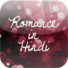 Romance in Hindi