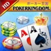 Poker Kingdom (The new IPAD Ready)