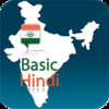 Learn Hindi - Vocabulary (Hello-Hello)