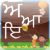 Learn Alphabet-Punjabi