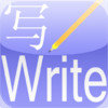 Easy Steps Writing Chinese Characters