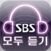 SBS Play All (Podcast)