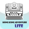 Hong Kong Adventure Lite