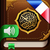 Le Coran. 114 Sourates. Audio (MP3) et Texte