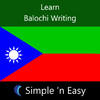 Learn Balochi Writing by WAGmob