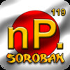 npiSoroban - iPhone Edition