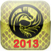 Fengshui Guide 2013