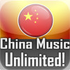China radio. Pro.