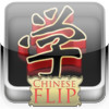 Chinese Flip