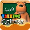 Talking Chinese by FLTRP