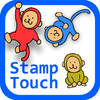 Stamp Touch - landscape of the earth 1