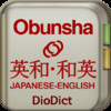 Obunsha Japanese-English Dictionary - DioDict 3