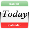 Today's Date in Iranian Calendar