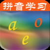 Learn Chinese Pinyin