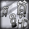 KhmerAlpha HD