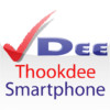 Thookdee-Smartphone