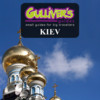 Kiev by Gulliver's Guides - Euro2012 edition