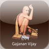 Gajanan Vijay