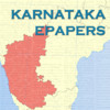 Karnataka ePapers