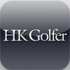 HK Golfer Magazine