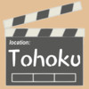 Tohoku Screens