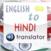 Hindi Translation Phrasebook