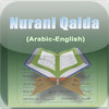 Nurani Qaida - English