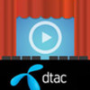 dtac watchever for iPad