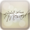 Mesaed Albelushi App