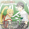 [MANGA]The Tale of the Stone God-Guarding You at Your Service-/Solaruru