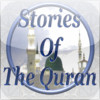 Stories of the Quran by Ibn Katheer
