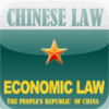 Chinese Economic Law