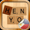 Henyo PH - Taboo Game In Reverse (Tagalog Version)