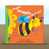 Wiggle, Waggle, Loop-de-Loo! by Traci N. Todd; illustrated by Bob Barner