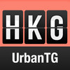 Hong Kong  Travel Guide with Trip Planner - UrbanTG