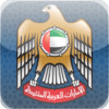 UAE Embassy USA HD