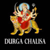 Durga Chalisa with Read Along, Audio and Translation. Jai Mata Di, Durga Maa, Devi Maa