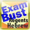 NY Regents Hebrew Vocabulary Flashcards Exambusters