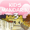 Kids Mandarin 3