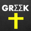 Greek Bible Dictionary with Bible Study and Commentaries