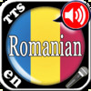 High Tech Romanian vocabulary trainer Application with Microphone recordings, Text-to-Speech synthesis and speech recognition as well as comfortable learning modes.