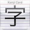 Kanji Card: Japanese Flash Cards for the first 1000 Kanji