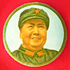 Mao's Little Red Book (with search)
