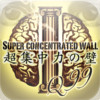 Super concentrated wall