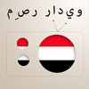 Egyptian Online Radio(Live)