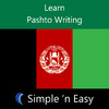 Learn Pashto Writing