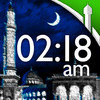 Islamic Weather & World Clock with 70+ stunning wallpapers (Mosques, 99 Names, Quran and Nature)